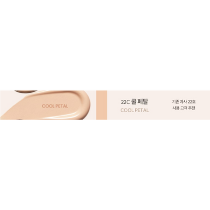 ESPOIR Be Velvet Foundation 30g