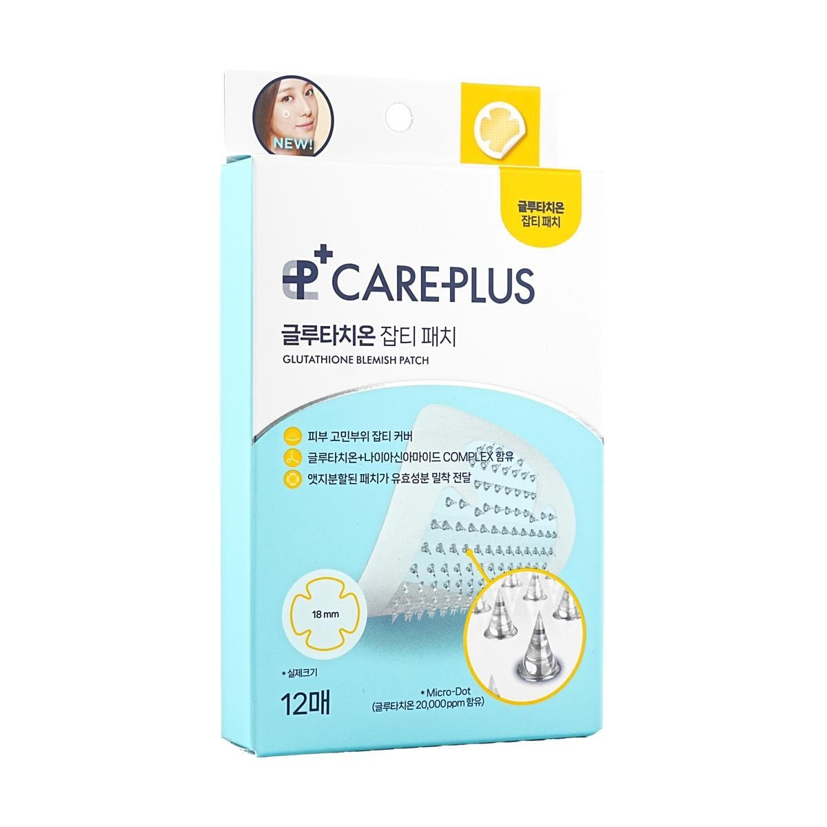 Olive Young CarePlus Glutathione Whitening Patch 12ea