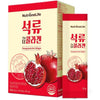 NUTRIONELIFE The Pomegranate Collagen  (20g x 14 sticks)