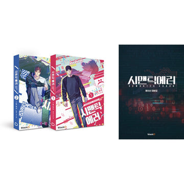 Set Vol. 1-2 (Books only) + Script Book