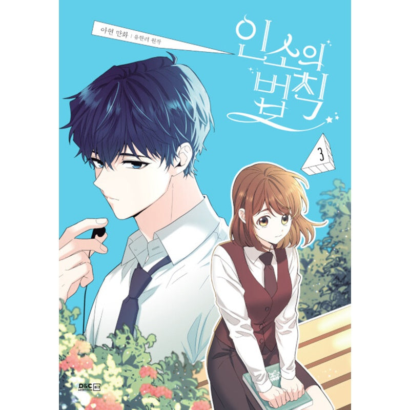 Inso's Law - Manhwa free-shipping