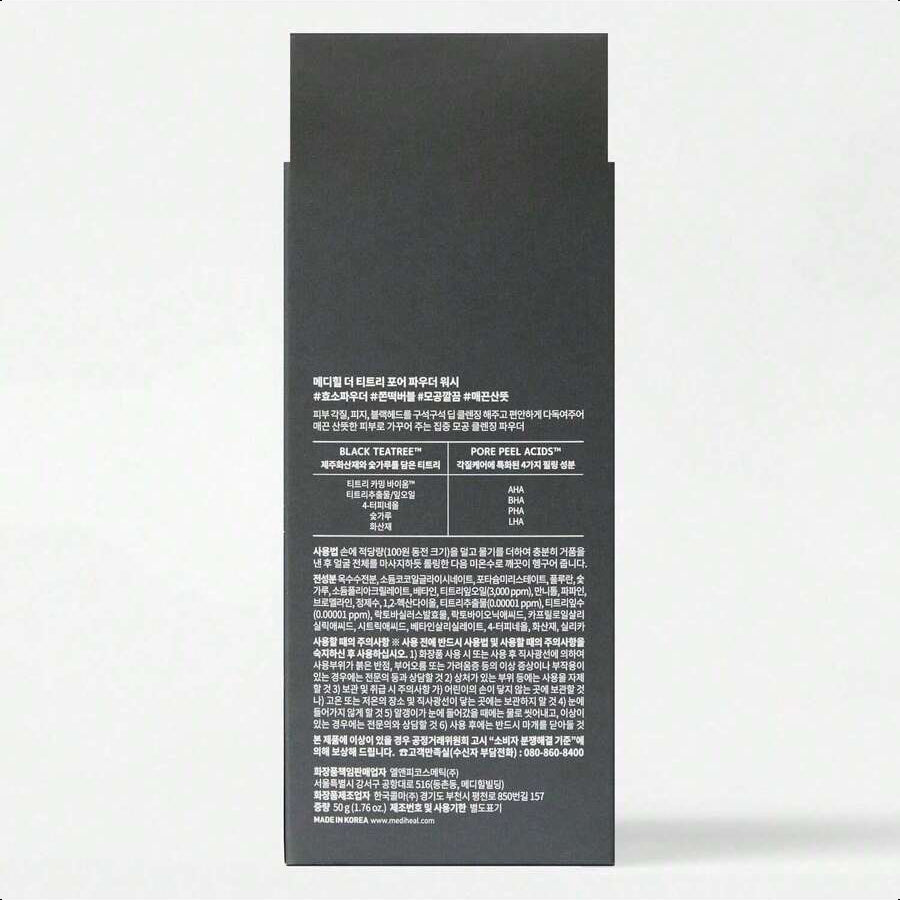 Mediheal Teatree Pore Powder Wash 50g