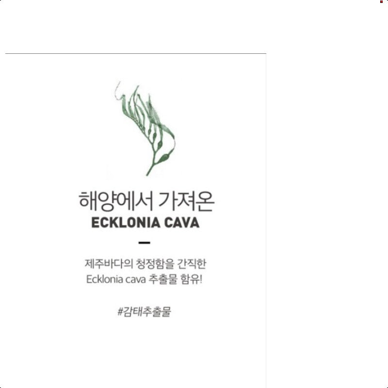 Rucipello  ToothpasteRooibos Mint Flavor 100g