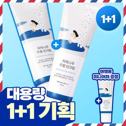 ROUND LAB Birch Juice Moisturizing Sunscreen SPF50+PA++++ 50ml*2+20ml