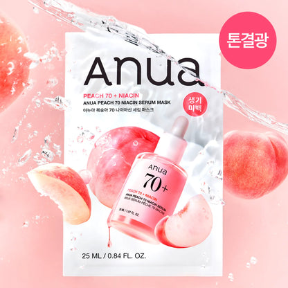 Anua Mask Sheet 5ea Set (+1ea)