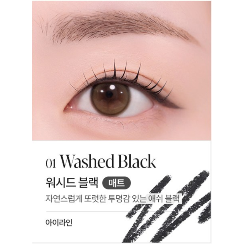 Espoir Eye Opening Pencil 8 Colors 0.3g