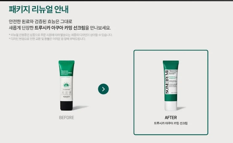 SOME BY MI Truecica Mineral Calming Tone up Suncream/aqua calming suncream SPF 50+PA++++ 50ml