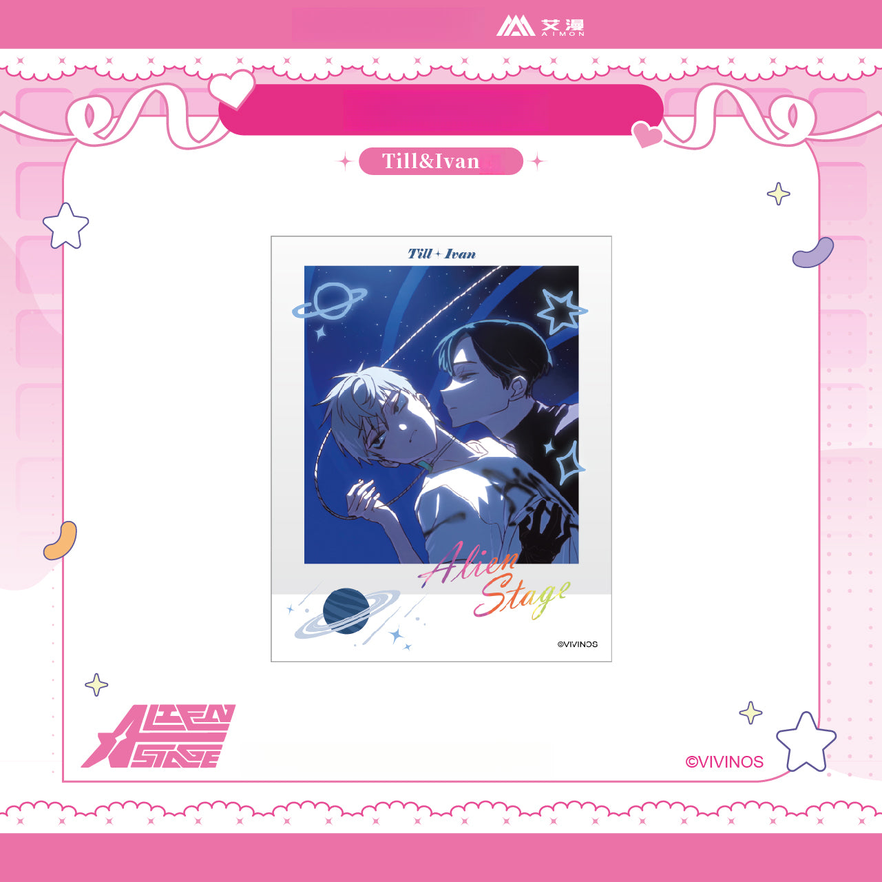 Alien Stage x Aimon Polaroid Blind Box