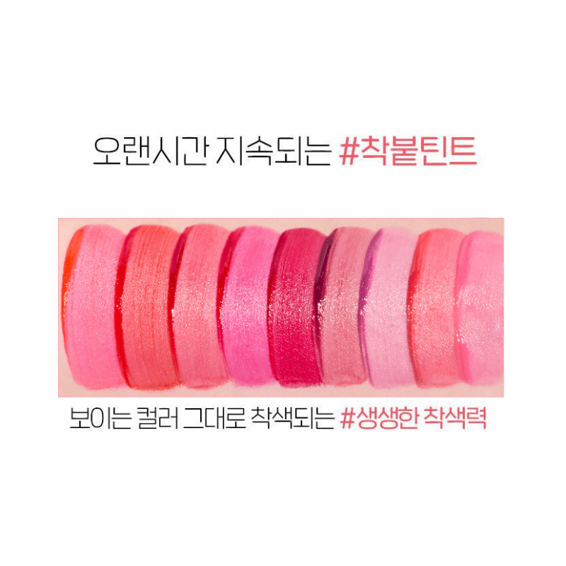 ETUDE HOUSE Dear Darling Water Gel Tint 5g