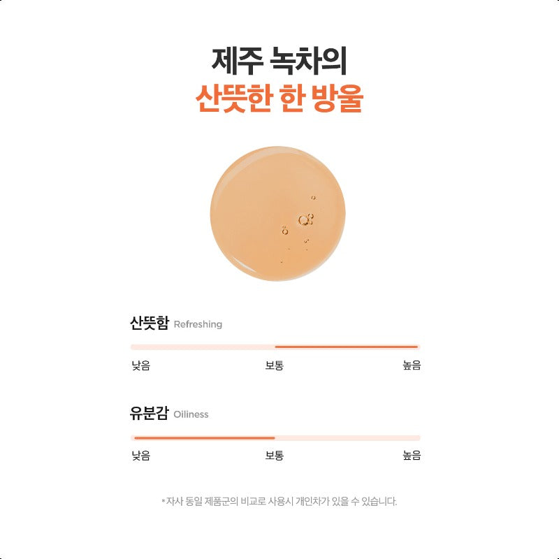 Isntree Green tea Fresh Toner 200ml