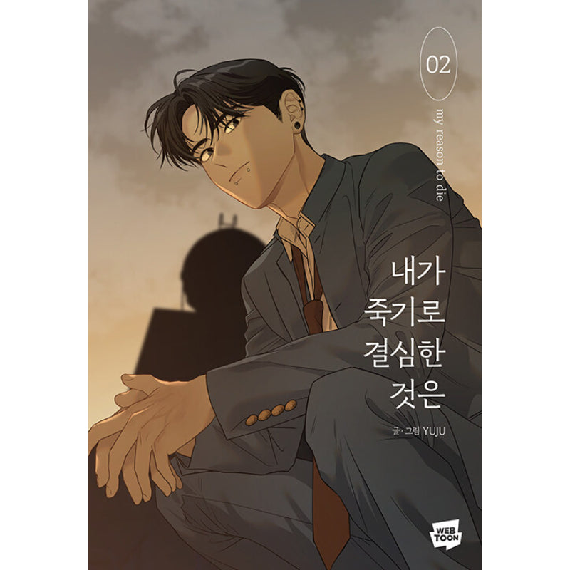 My Reason to Die - Manhwa