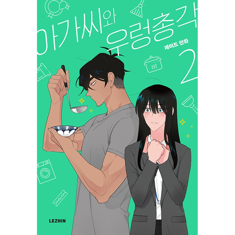 The Lady And Her Butler Manhwa