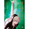 Gilgamesh - Manhwa