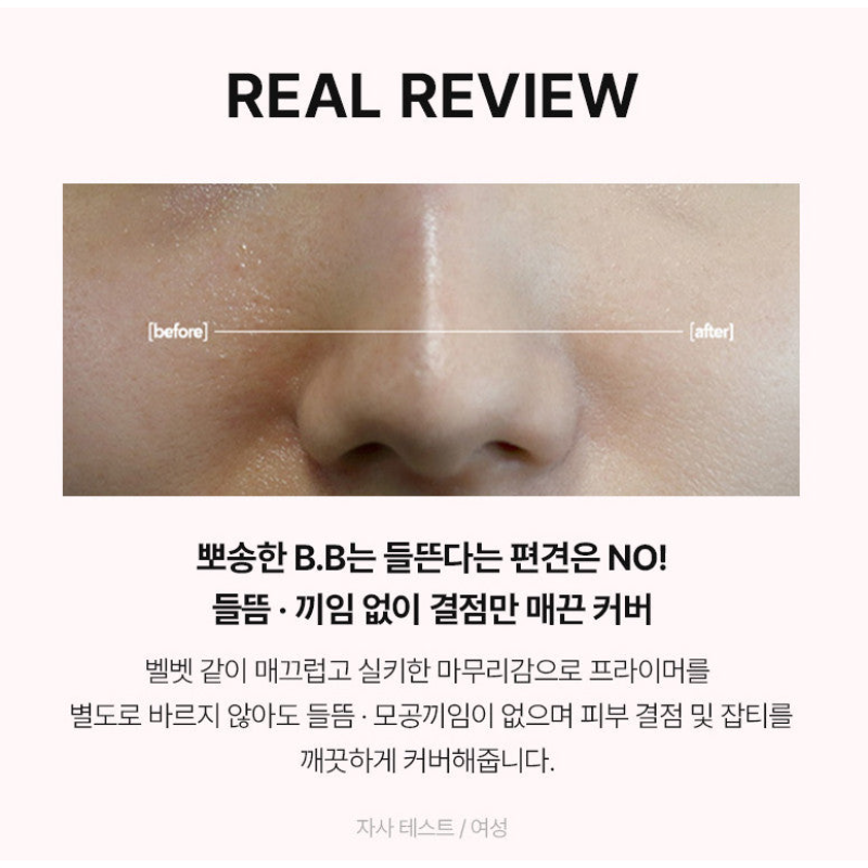 HANSKIN Super3 Solution BB Cream 30g