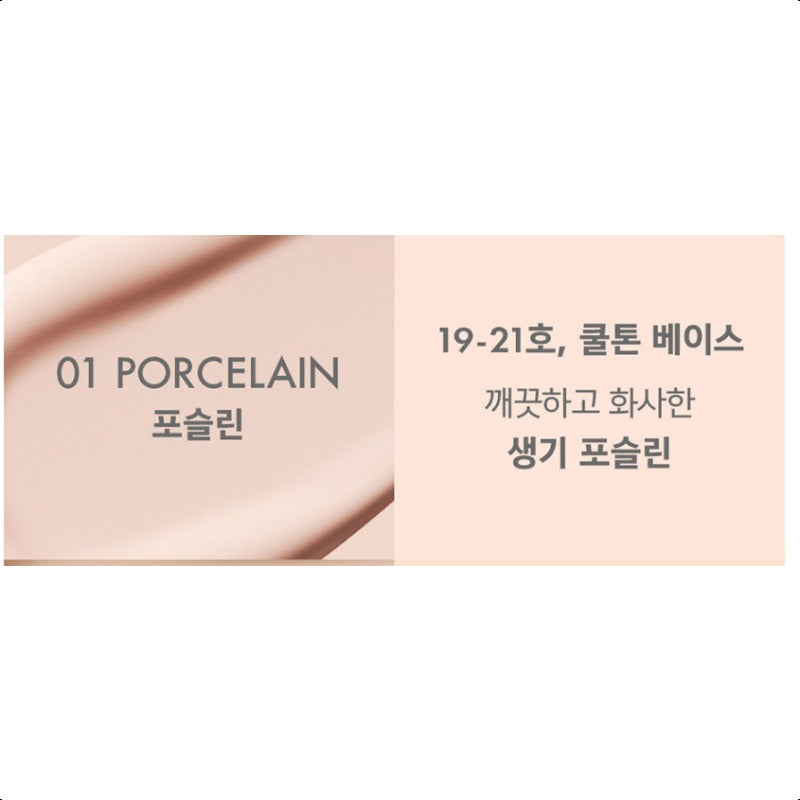 Amuse SEOUL Ceramic Skin Perfector Cushion Foundation(15g / 0.52oz.)