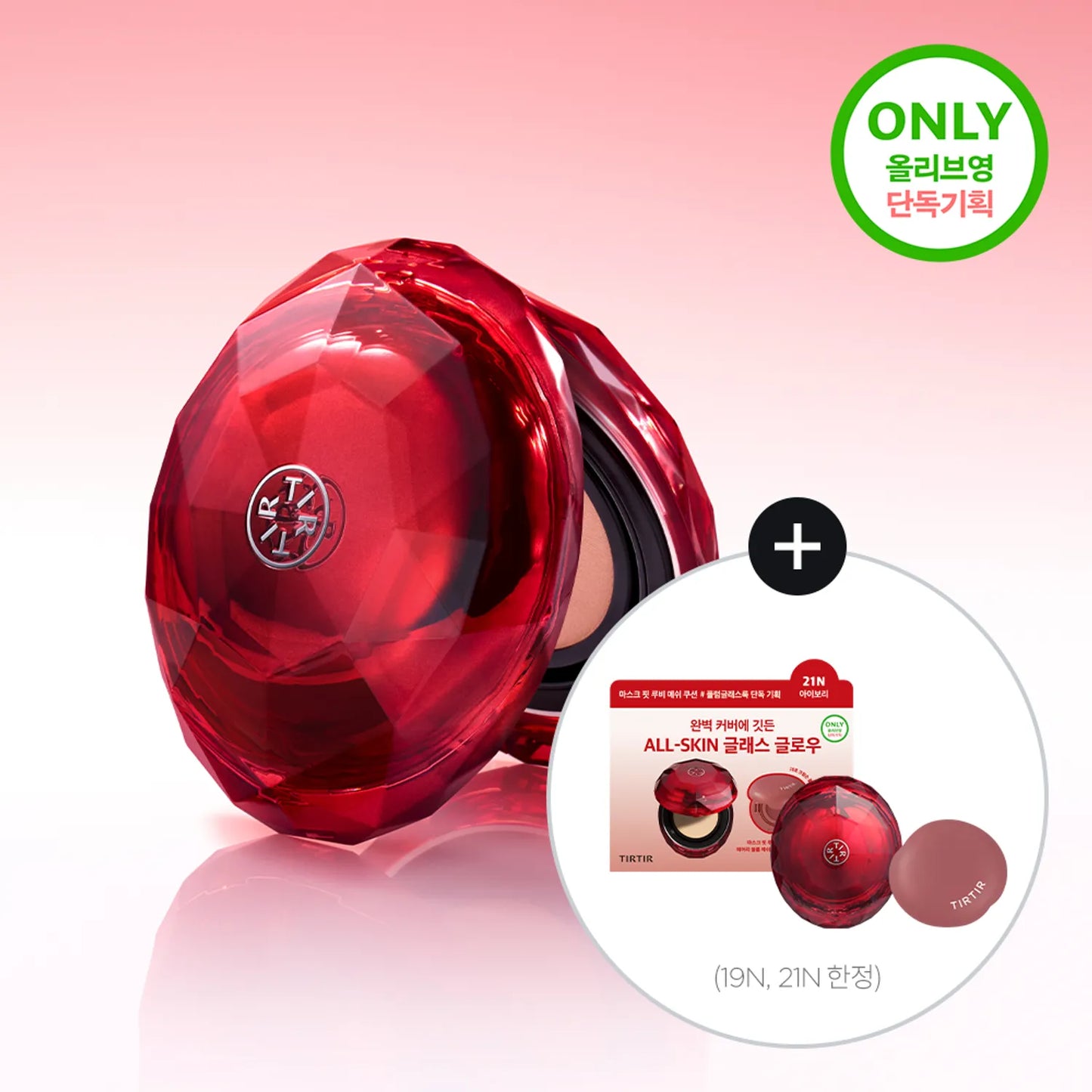 TIRTIR Mask Fit Ruby Mesh Cushion (6 Colors)