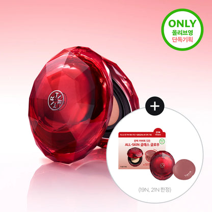 TIRTIR Mask Fit Ruby Mesh Cushion (6 Colors)