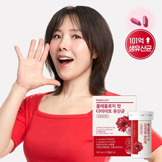 FOODOLOGY Weight Loss Probiotics 14/20 Capsules (7-day/10-day servings)
