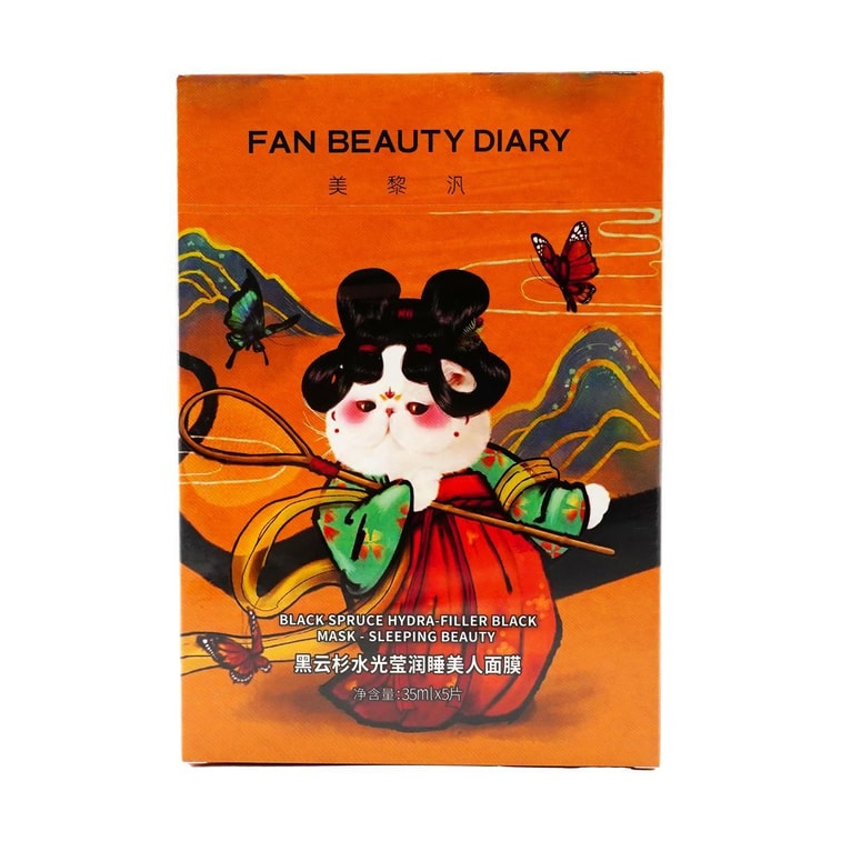 FAN BEAUTY DIARY Black Spruce Sleeping Beauty Small Black Mask 4D Hyaluronic Acid Emergency Nighttime Skin Cleanser for Purifying Pores and Hydrating Control Oil 5-Count Pack