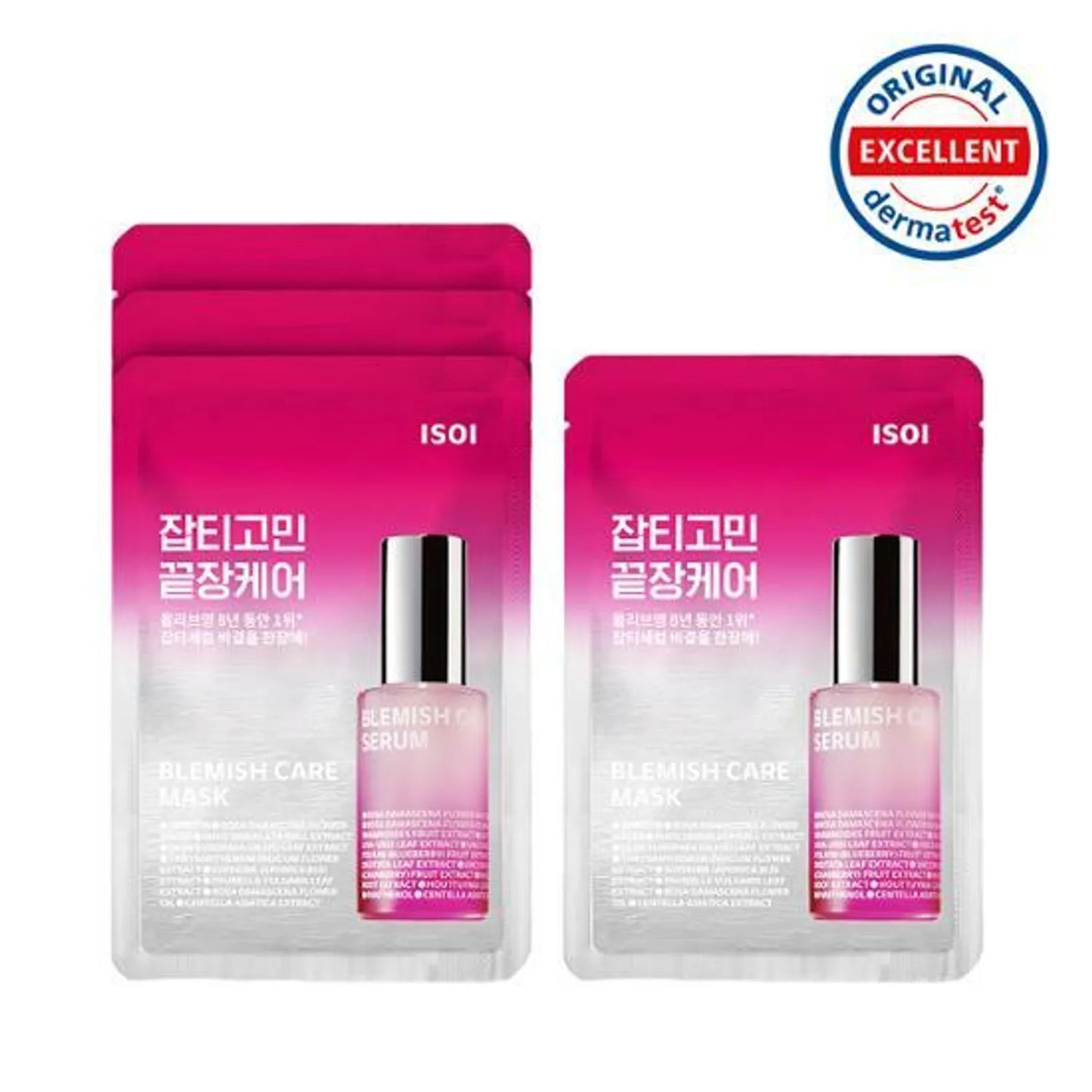 ISOI Brightening Mask 10ea