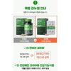 Green Monster Diet 14 in 1 Green Tea Catechin+ 28 Tablets