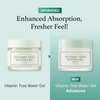 [I'm from] Vitamin Tree Water gel advanced 75g