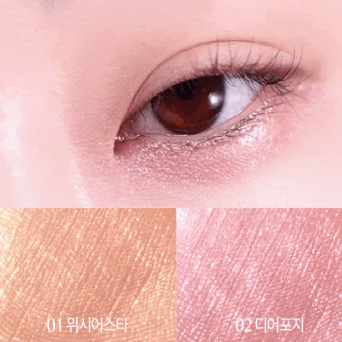 Fwee Dual Under Eye Fullfiller 2 Colors Eye Liner