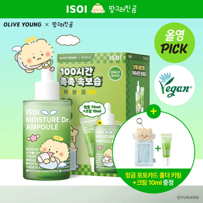 [mangomee EDITION] ISOI Moisture Dr. Ampoule 70ml Set (+Cream 10ml+Photocard Keyring)