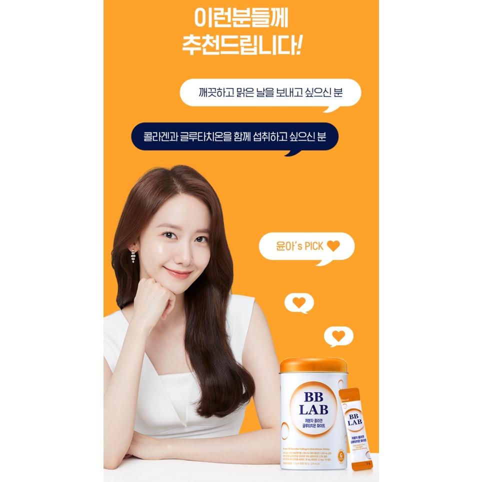 BB LAB Low-Molecular Collagen Glutathione White 1box/2g*30sticks