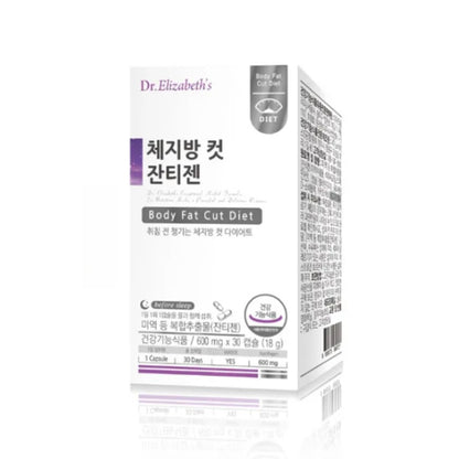 Dr.Elizabeth's Body Fat Burner & Slimming Body Fat Cut Xanthigen 1box