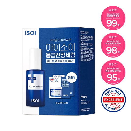 isoi ACNI Dr. 1st Control Serum 40mL Special Offer[Speedy Control Care]