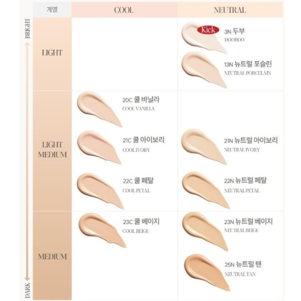 ESPOIR Be Velvet Foundation 30g