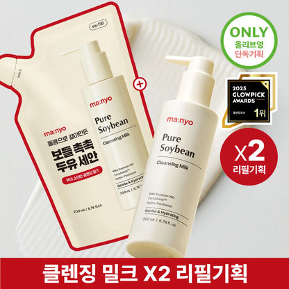 ma:nyo Pure Soybean Cleansing Milk 200ml Set (+Refill 200ml)