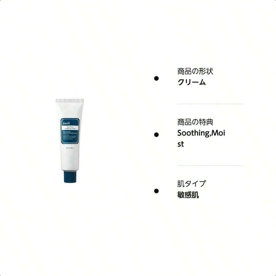 Dear, Klairs Rich Moist Soothing Cream 80g