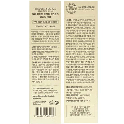 d'Alba White Truffle Extra Nourishing Cream 60g