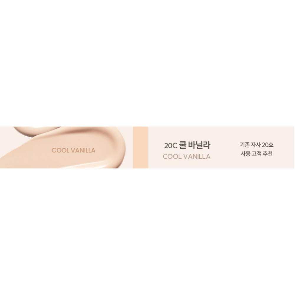 ESPOIR Be Velvet Foundation 30g