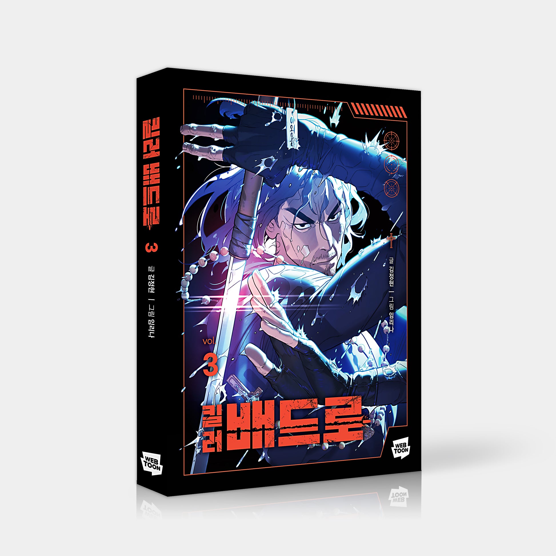 Killer Peter - Manhwa