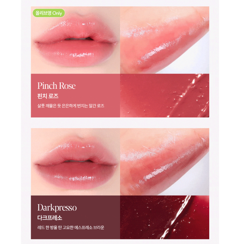 Espoir Bare Glow Lip Balm 3g