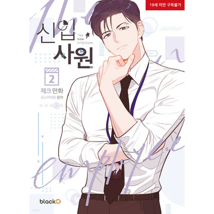 The New Employee - Manhwa free-shipping