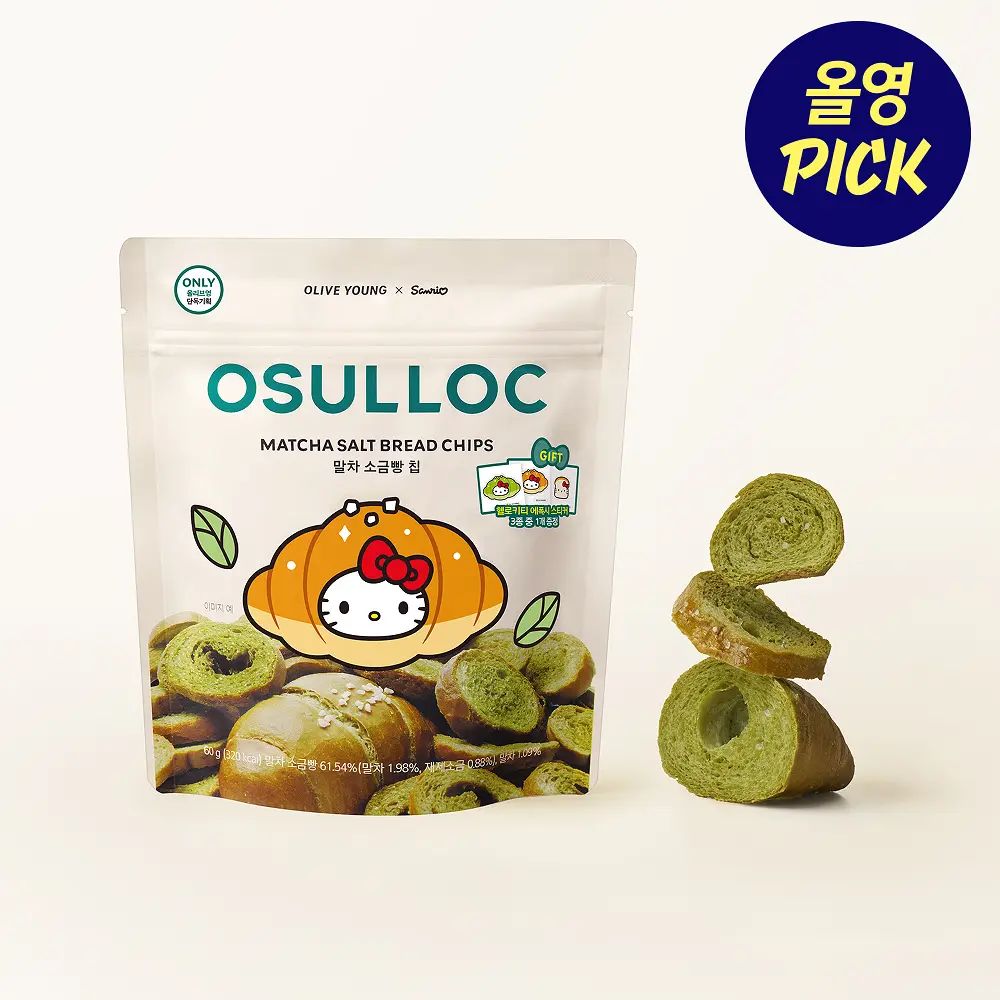 OSULLOC x Hello Kitty Matcha Salt Bread Chips 60g