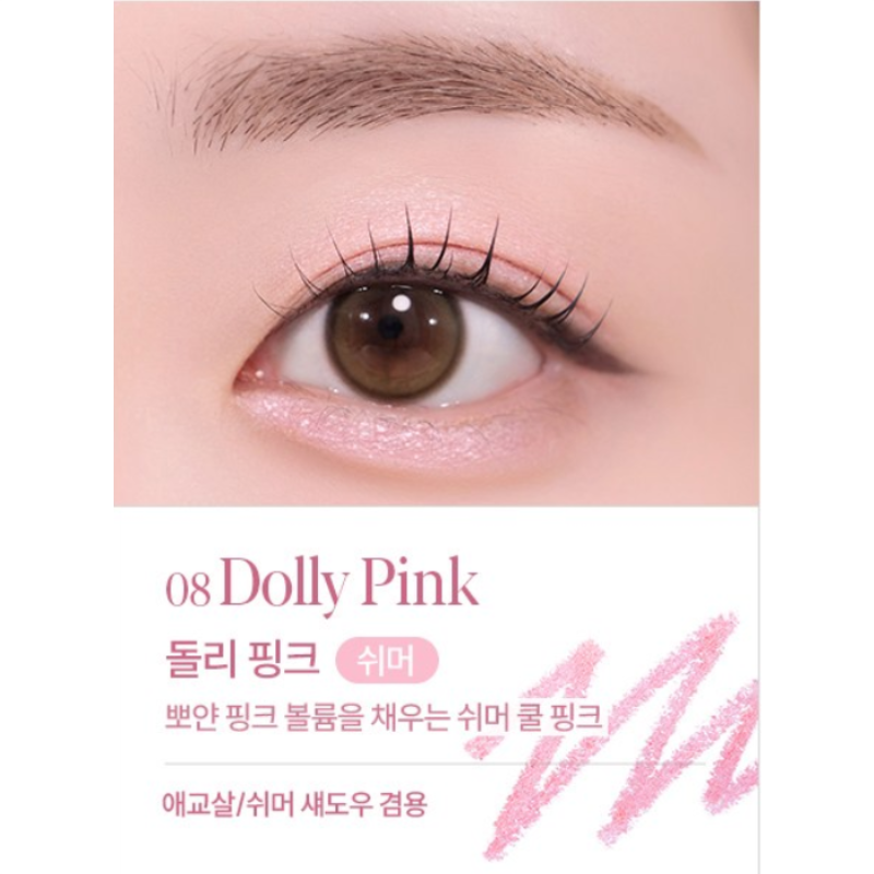 Espoir Eye Opening Pencil 8 Colors 0.3g