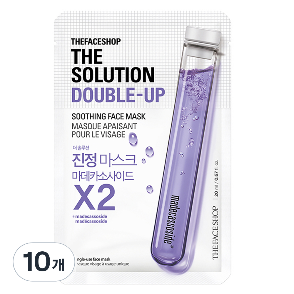 The Face Shop The Solution Double Up Face Mask Sheet 10pcs