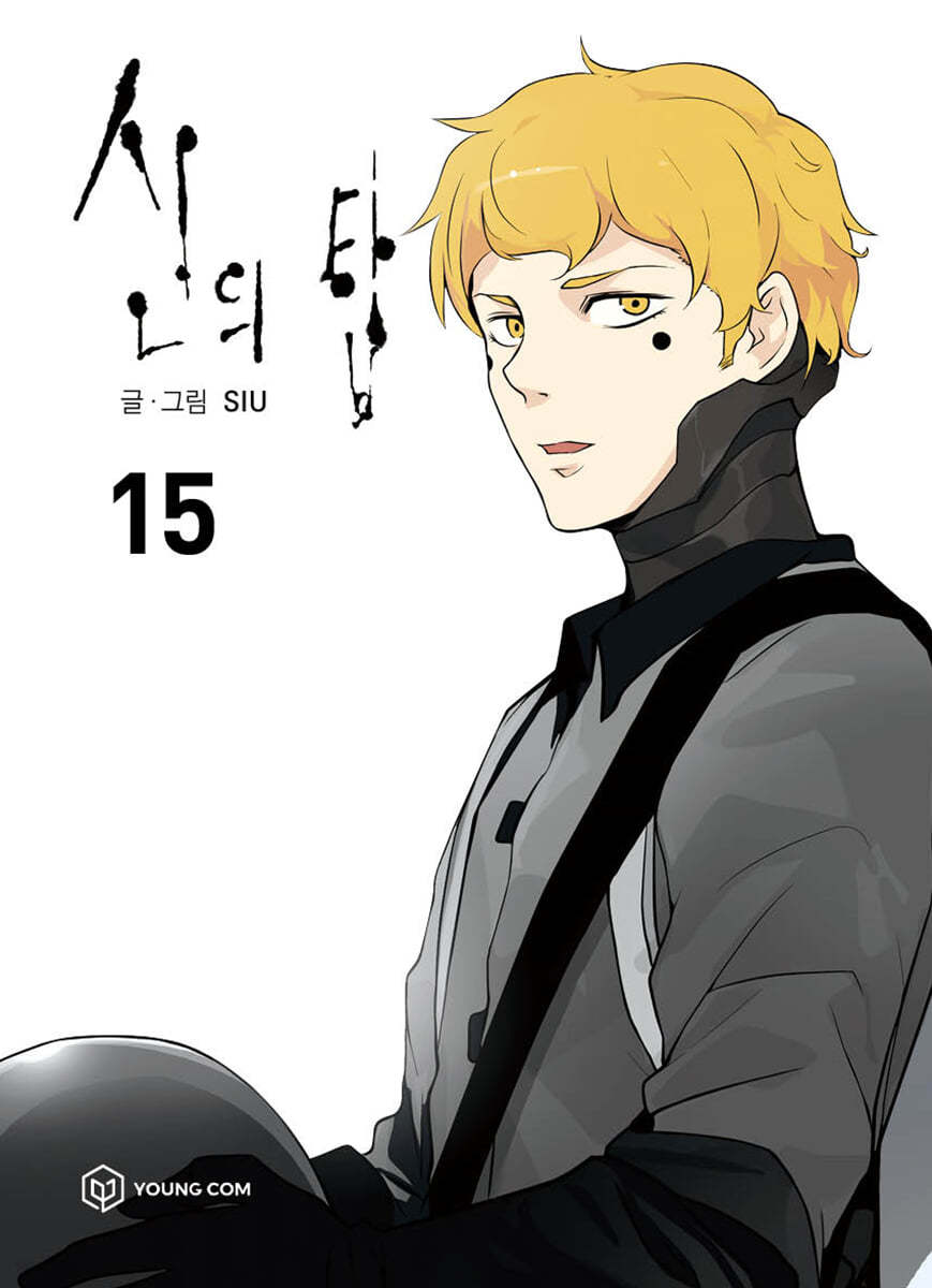 Tower of God - Manhwa free-shipping