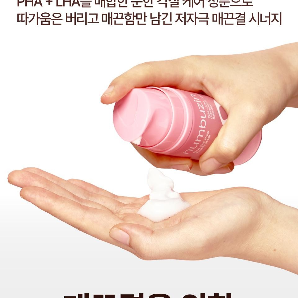 Numbuzin No.3 Smooth Texture PHA Prep Bubble Pack 90ml