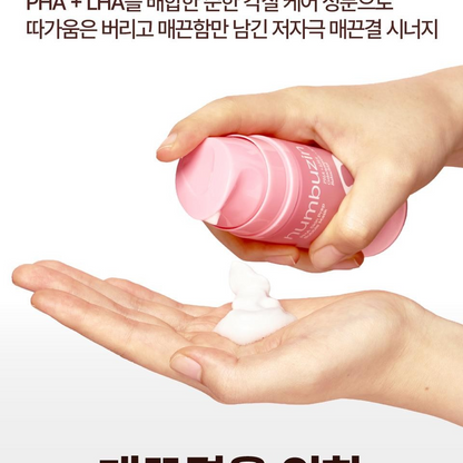 Numbuzin No.3 Smooth Texture PHA Prep Bubble Pack 90ml