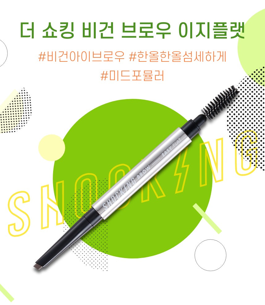 [TONYMOLY] The Shocking Vegan Brow Easy Flat 0.5g