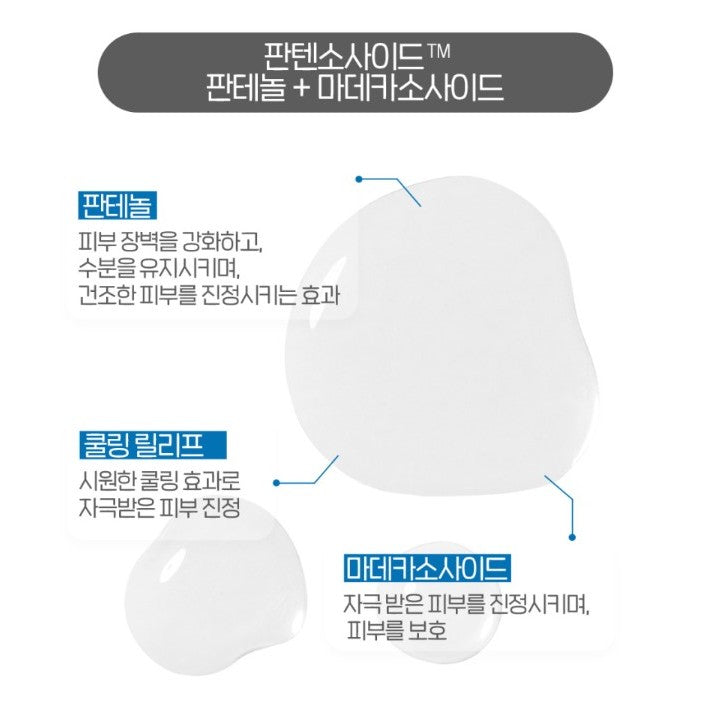 Etude House Soon Jung Skin Care Set / SoonJung Skin Care Set / Etude House Set / Etude House Skin Care Set / SoonJung Toner 180ml / SoonJung Emulsion 120ml /SoonJung Skin 180ml