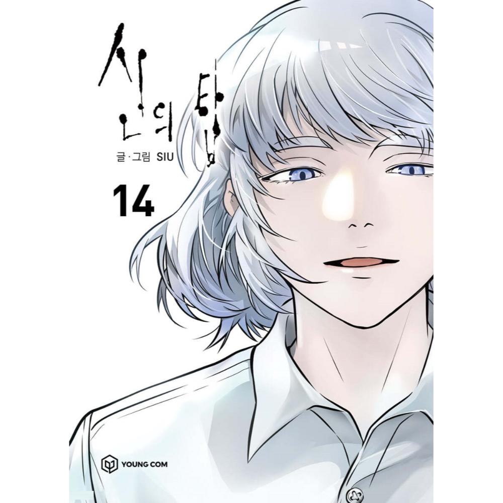 Tower of God - Manhwa free-shipping