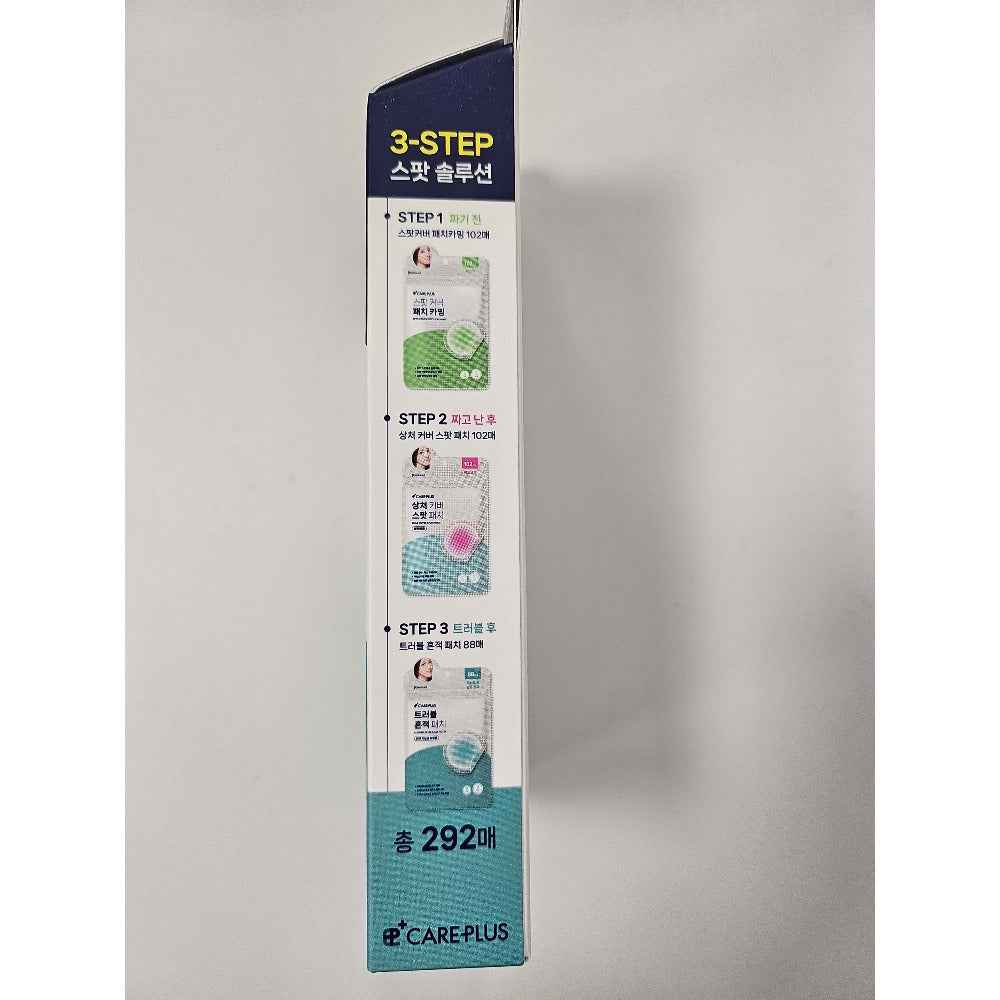 Olive Young CarePlus Spot Cover Patch All-In-One Edition 292ea