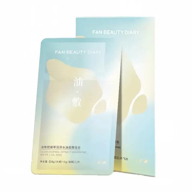 FAN BEAUTY DIARY Olive Oil Essence Moisturizing Mask - Essential Oil Moisturizing Sheet Mask - Seasonal Moisturizing and Soothing for Softened Skin - Whitening and Hydrating - 5-Pack